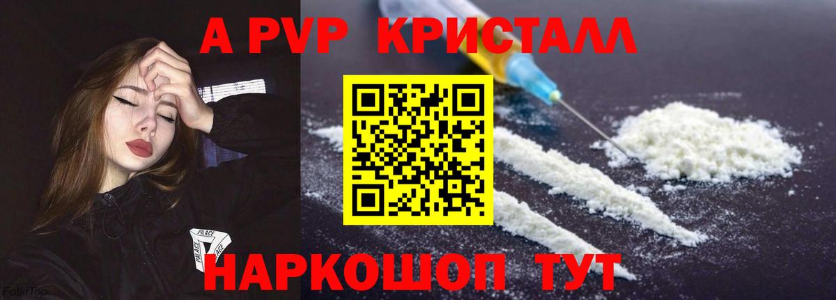 A PVP СК Мирный