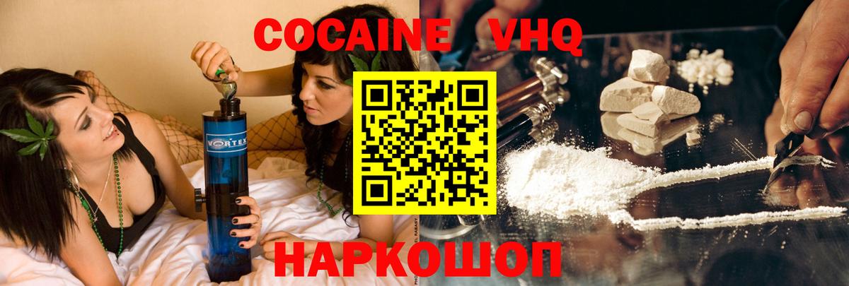 COCAIN Fish Scale Мирный