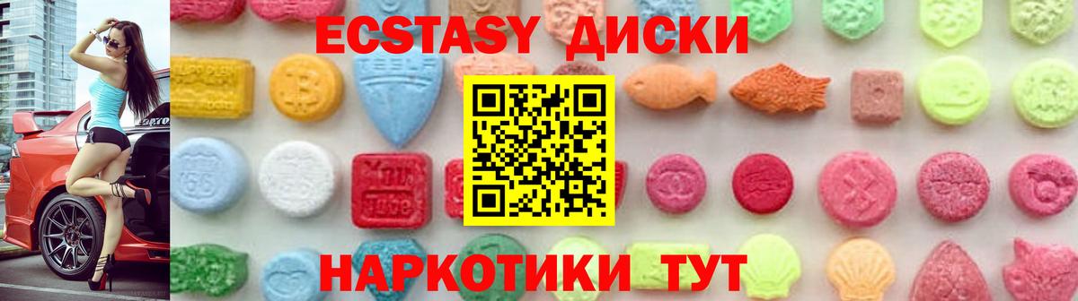 Ecstasy Punisher Мирный