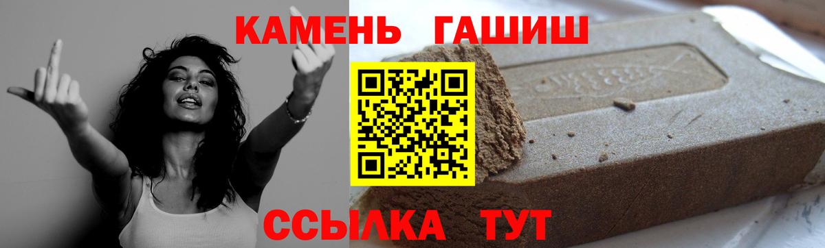 ГАШИШ VHQ  ГАШ  Вход с VPN  Мирный  Гашиш ice o lator 