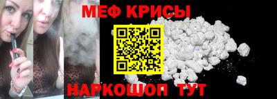 метамфетамин Ипатово