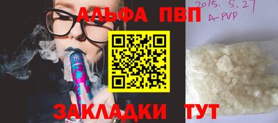 сатива Ирбит