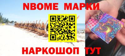 наркотики Изобильный