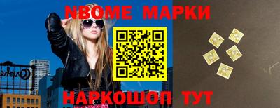 метамфетамин Ипатово