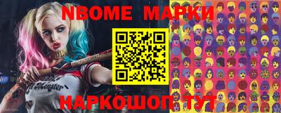 метамфетамин Ипатово