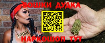 сатива Ирбит