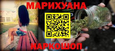 наркотики Изобильный