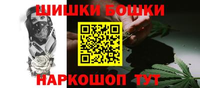 метамфетамин Ипатово
