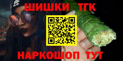 метамфетамин Ипатово