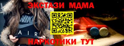 метамфетамин Ипатово