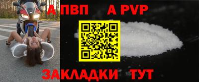 сатива Ирбит