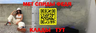 сатива Ирбит