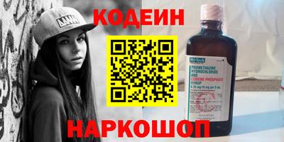 метамфетамин Ипатово