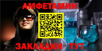 метамфетамин Ипатово