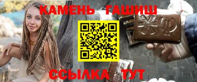 метамфетамин Ипатово