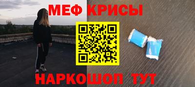 метамфетамин Ипатово