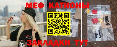 метамфетамин Ипатово