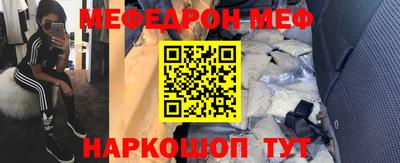 сатива Ирбит