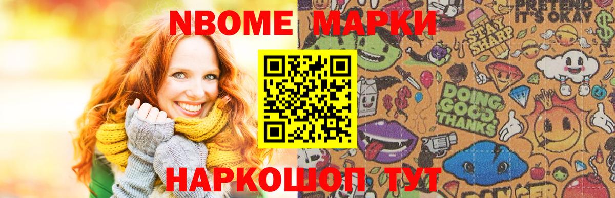 LSD-25 экстази ecstasy Мирный