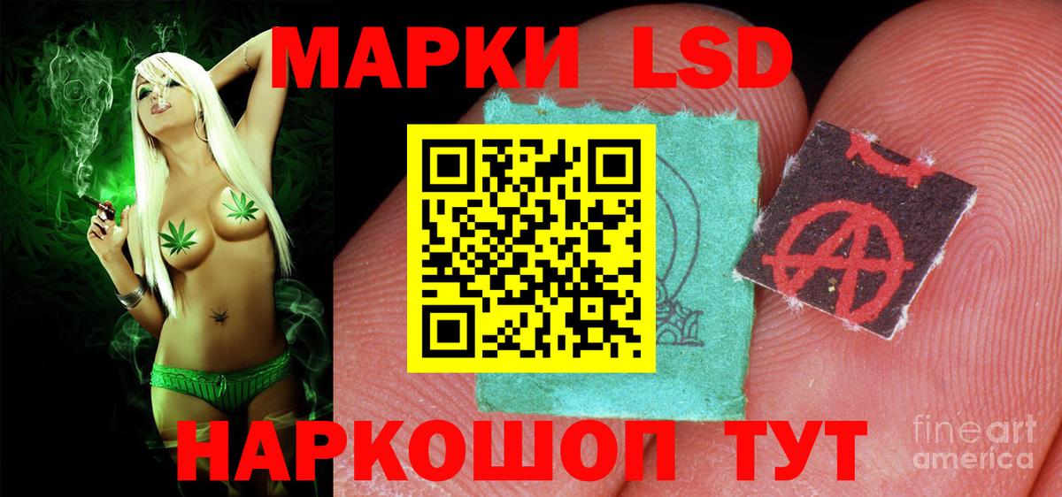 ЛСД экстази кислота  LSD-25 экстази ecstasy  LSD-25 экстази  Мирный  Вход с VPN 