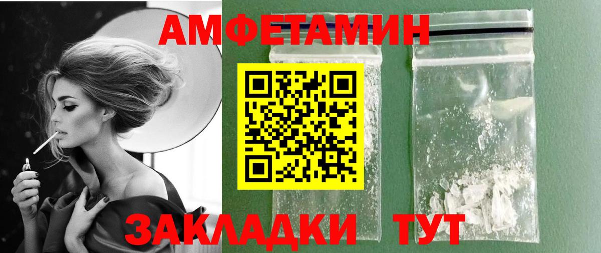 Мирный  Первитин Methamphetamine  Вход с VPN 