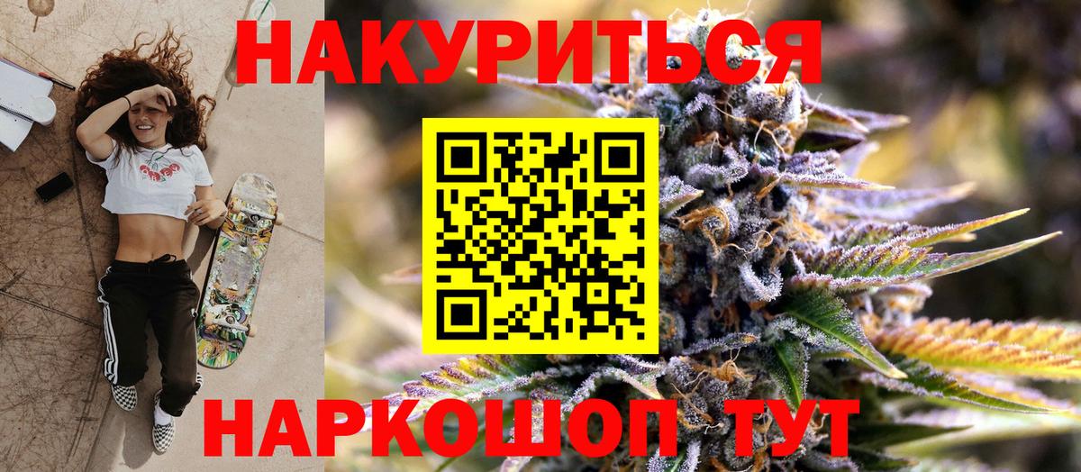 Марихуана тримм  Вход с VPN  МАРИХУАНА индика  МАРИХУАНА VHQ  Мирный 